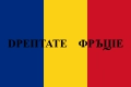 Bandiera della Rivoluzione valacca del 1848